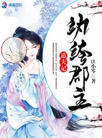 浴火毒女免费