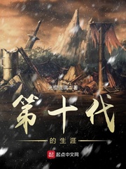 电热器