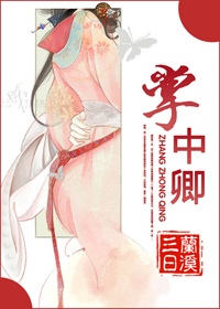 姐妹们你们见过最大的有多大