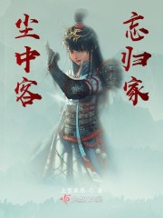 风流杨钰莹全文阅读