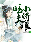 《斗破苍穹》免费漫画
