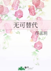 笨蛋美人在兽人部落被疼爱的日子