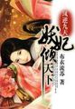 偷窥露人海滩浴室