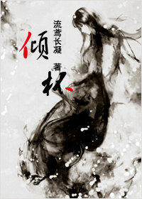 刺激的女友交换小说