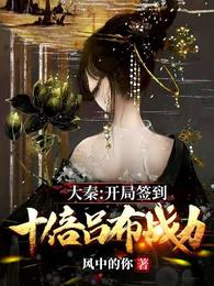 嫁入豪门[重生]