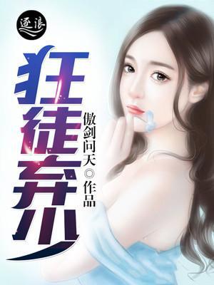 武磊正式转会皇马