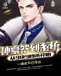 女人可以多久不碰男人