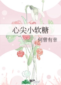 妈妈的朋友4中字线完整视频免费观看