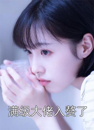 奶爸的爱情生活