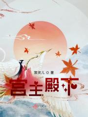 仙之侠道2玖章攻略