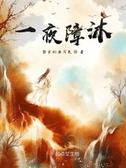 老公吃了金戈之后