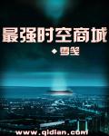 把荔枝一颗一颗在里面挤成汁