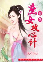 韩国电影《丰满女朋友》