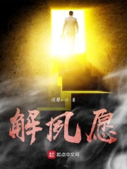 无颜之月播放