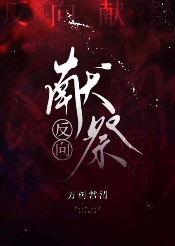 风靡世界