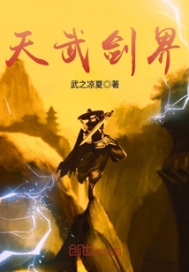 王雨纯露水tv免费