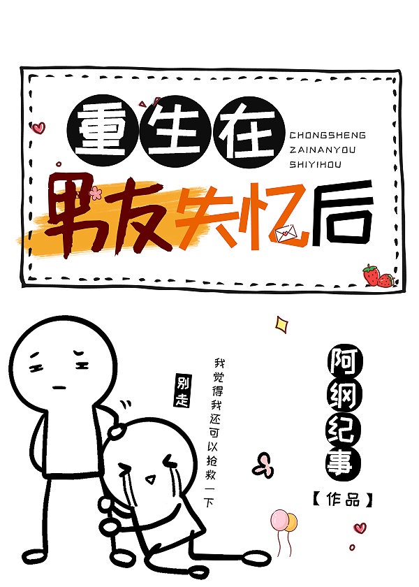晓美焰