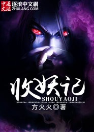 长月烬明全集免费看