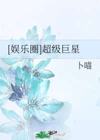 红楼梦秦钟