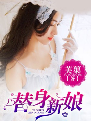 大桥未久失禁中文字幕