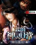 婷婷成人亚洲综合国产
