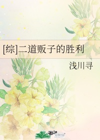 道德底线剧情介绍