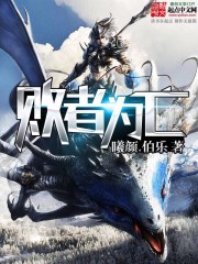 龙珠大乱斗全集在线看
