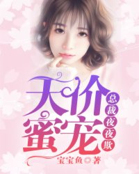 富二代小说