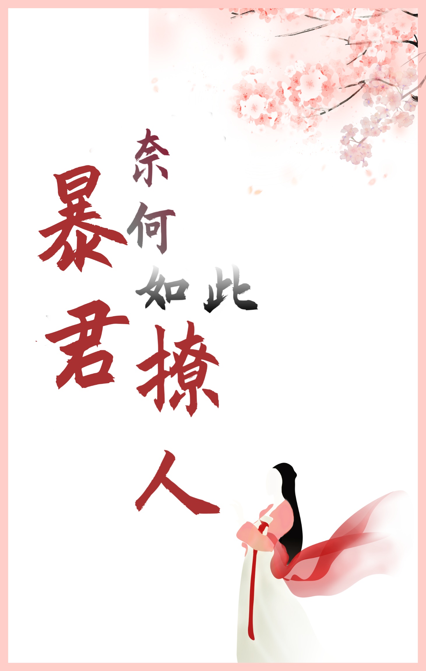 福利动图