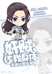 宝玉从黛玉的身体里退出来