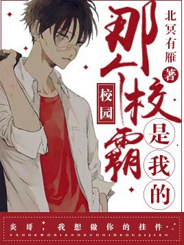 血魔人