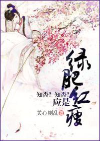 三个男孩子把另一个男孩子淦哭
