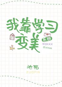师兄啊师兄的原著小说