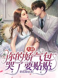 一对下垂的大白奶