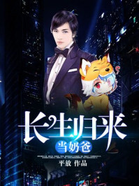 顶流夫妇有点甜漫画全集