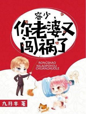 妖精种植手册小说