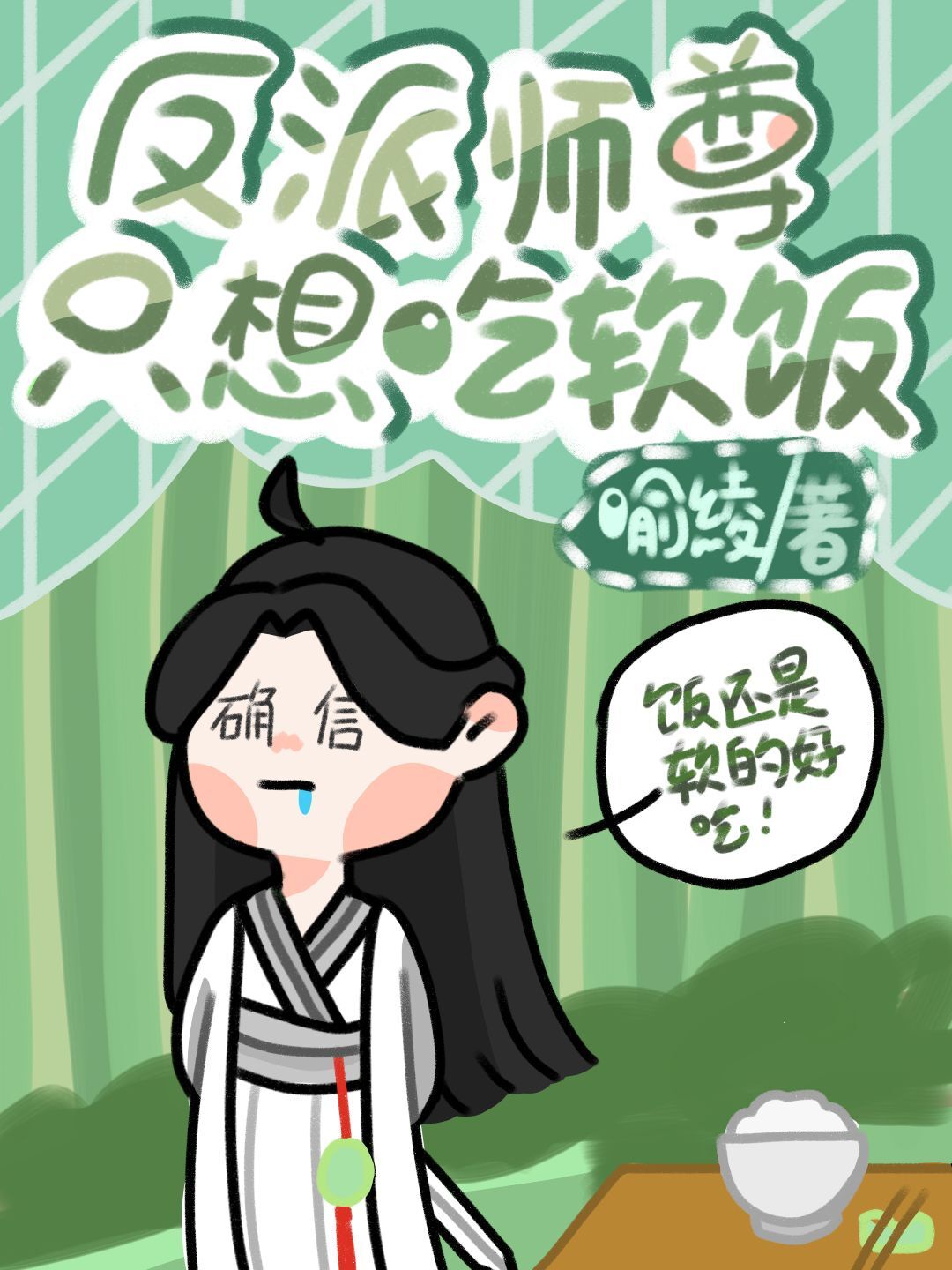 龙枭楚洛寒全文免费阅读