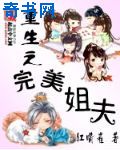 竹菊在线