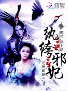 少年的你魏莱