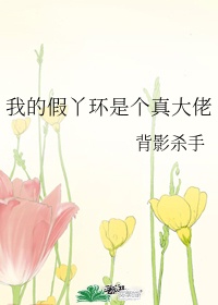 爱神之手