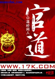 秘密教学子豪65集