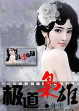 91夯先生排球在线观看