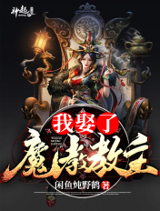 电视剧《使命》全集