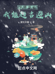 老外在我家上我自述