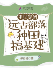 重生之医路风华