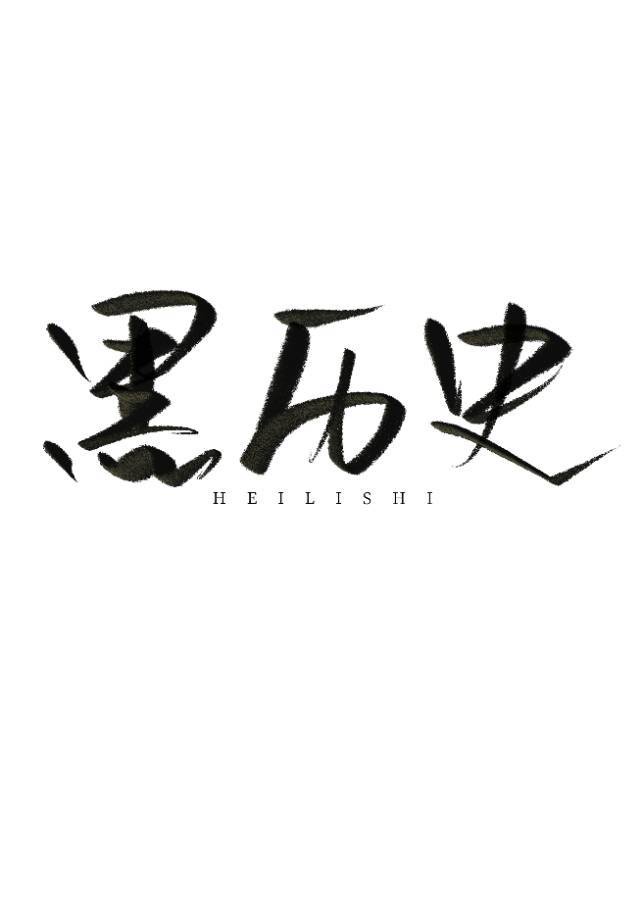 仙武帝尊动漫在线观看全集西瓜