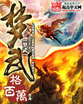 精产一二三产区别在哪