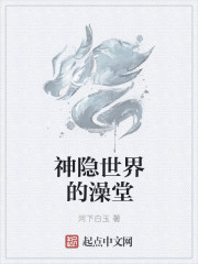 弈婚