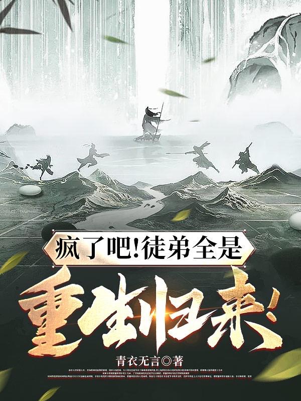 监狱乐园漫画