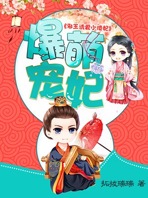 妹妹的丝袜美腿